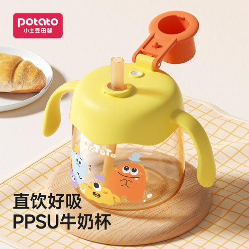 【天猫甄选】直饮好吸牛奶杯
