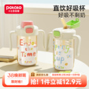 小土豆奶瓶3岁以上直饮杯大龄儿童水杯直饮杯PPSU牛奶杯2岁吸管杯