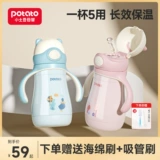 Детский стакан, детская портативная трубочка со стаканом для выхода на улицу