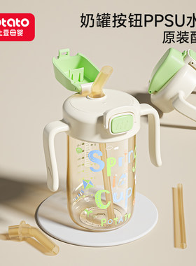 配件弹盖直饮吸管水杯配件