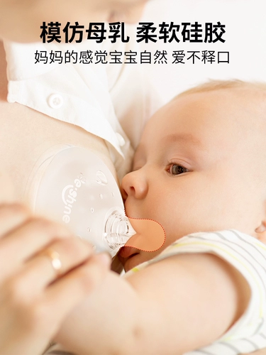 Стеклянная детская антиколиковая бутылочка для кормления для новорожденных для младенца, широкое горлышко, против вздутия живота, 6 мес.