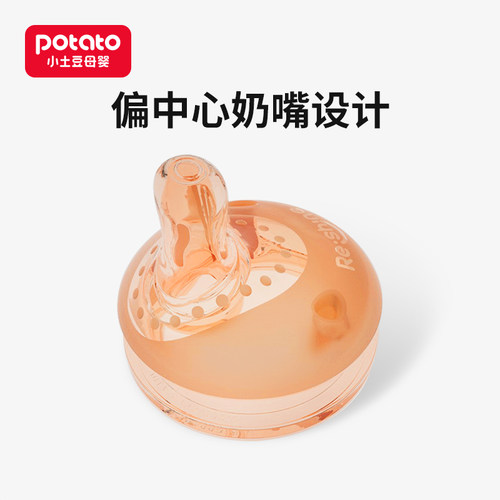 小土豆全硅胶中心大宝宝断奶神器