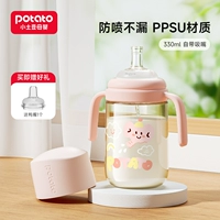 Светлый персиковый порошок 330 мл (с трубочкой Gravity Ball + утиная клюва) от 1 года и старше