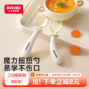 小土豆辅食勺自主进食勺子婴儿吃饭训练学食勺叉子儿童餐具套装