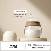 Соска для новорожденных для младенца, 150 мл, 0 мес.