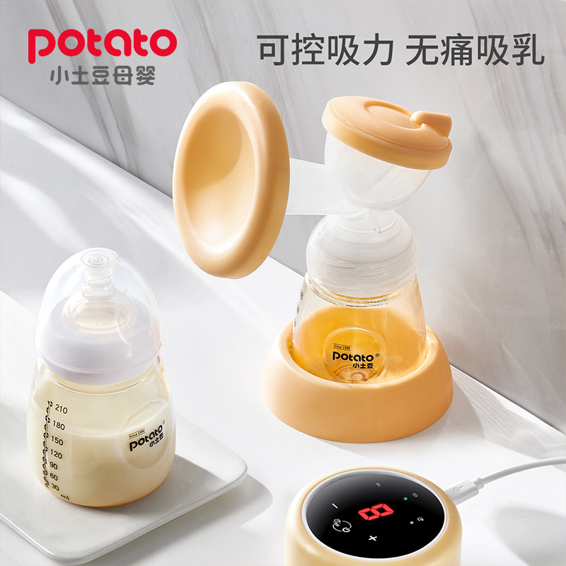小土豆电动吸奶器无痛按摩催乳可充电挤奶器静音便携全自动集奶器