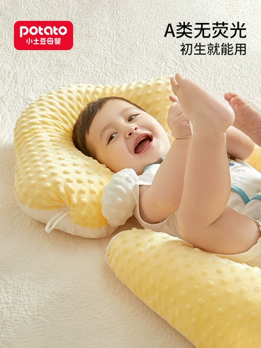 Детская подушка для новорожденных для сна