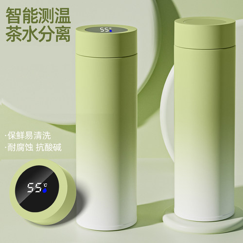 渐变色保温杯高颜值小清新带茶隔