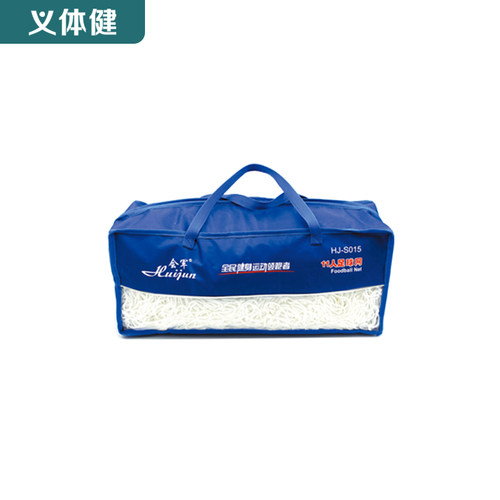 足球球网便携大容量手提收纳袋