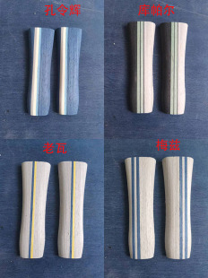 蝴蝶乒乓手柄库帕尔梅兹芳碳，令辉，瓦尔德内尔，阿尤斯柄diy