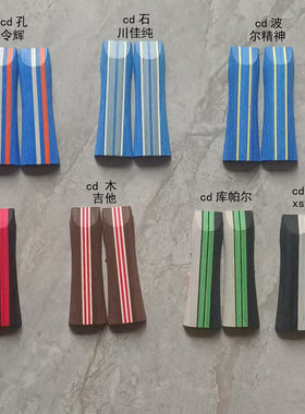 尼塔ku大提琴木吉他碳吉他灵感碳王石川佳纯jm冰淇淋红黑碳王波尔