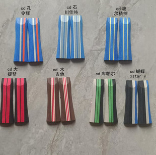 尼塔ku大提琴木吉他碳吉他灵感碳王石川佳纯jm冰淇淋红黑碳王波尔