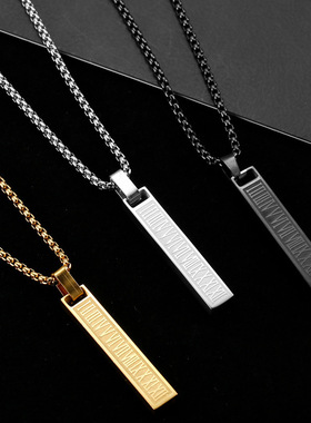 不锈钢罗马数字复古立体长方条抛光吊坠钢色黑色男士几何项链批发