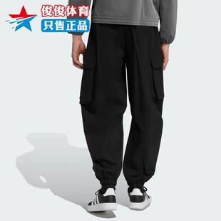 拒水可调节腰带运动休闲裤 JM1472 新款 Adidas阿迪达斯男子2025秋季