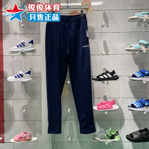 运动休闲长裤Adidas阿迪达斯