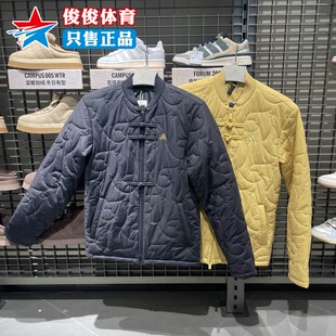 阿迪达斯2026春季新款中性新中式拒水保暖柔软运动休闲棉服KS0408