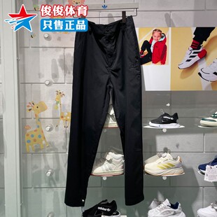 阿迪达斯三叶草2024夏男子梭织直筒长裤 IW6294 简约宽松运动休闲裤