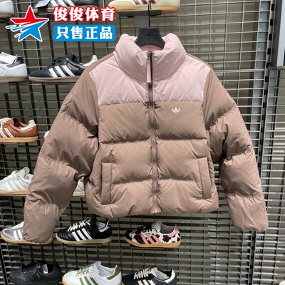 Adidas阿迪达斯女子保暖羽绒服
