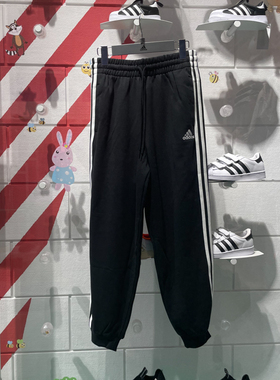 Adidas阿迪达斯2024夏女子宽松舒适条纹长裤束脚运动休闲裤HA4375