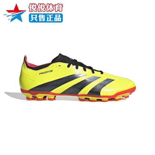 阿迪达斯钉鞋男2024夏新款2G/3G AG比赛训练防滑运动足球鞋IF3209
