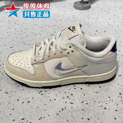 耐克女子DunkLow时尚休闲运动鞋