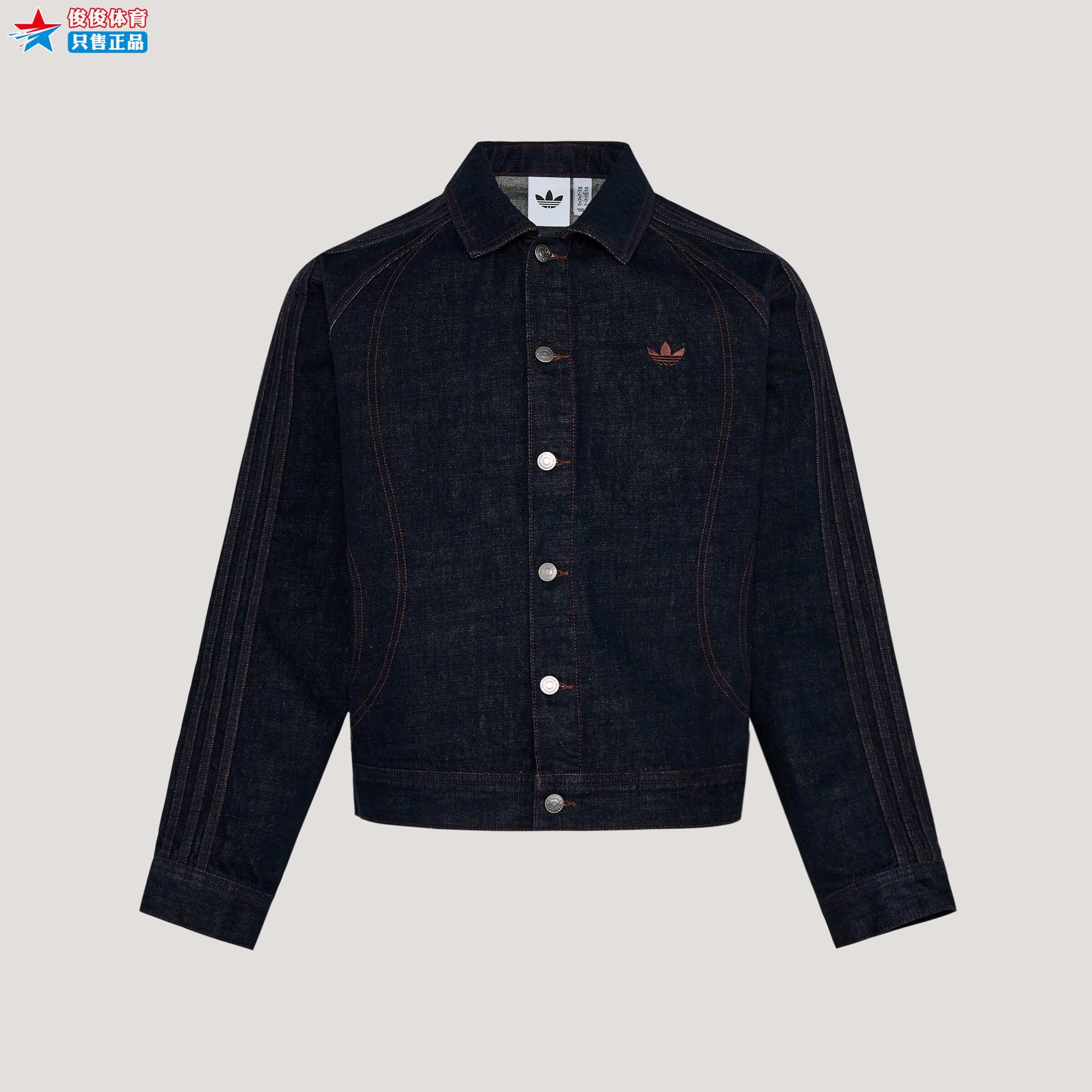 阿迪达斯2026春新款男子情人节款休闲纯棉牛仔运动夹克外套KT6338
