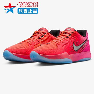 耐克男子缓震运动篮球鞋