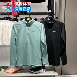 NIKE耐克男子2025冬新款舒适运动休闲拒水加绒跑步上衣HV2708-010