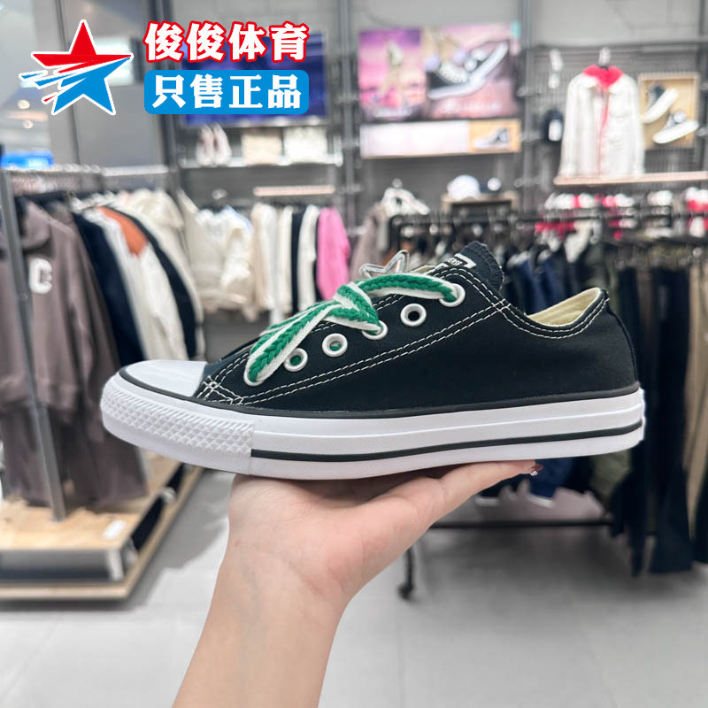 CONVERSE匡威男女鞋春季新款低帮透气帆布鞋复古运动休闲鞋101001