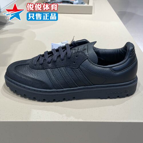 阿迪达斯中性T头经典皮面运动鞋