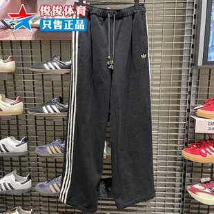 运动裤 KT3139 女子条纹宽松舒适休闲长裤 Adidas阿迪达斯2026新年款