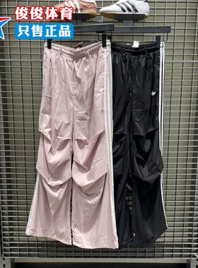 Adidas阿迪达斯女子2025夏季款舒适运动休闲夹克外套KE9790 9791