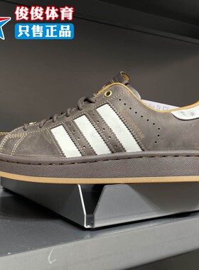 Adidas阿迪达斯2026春季新款中性时尚经典贝壳头板鞋运动鞋HP7108