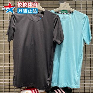 阿迪达斯男子2025夏季 舒适百搭速干运动休闲短袖 T恤KH3751 3753 款