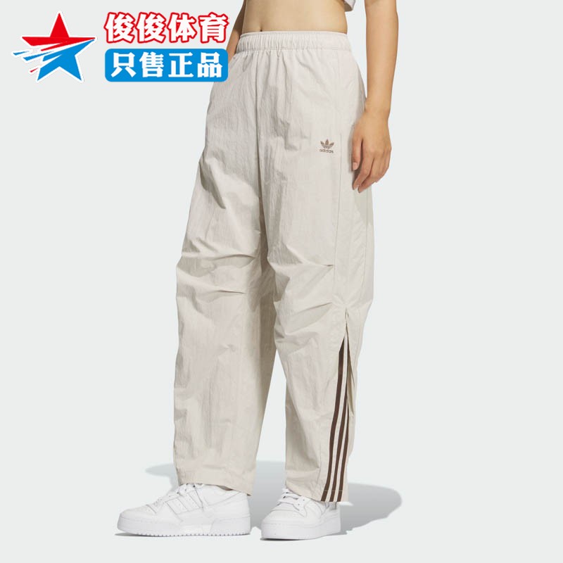 阿迪达斯女子运动休闲长裤