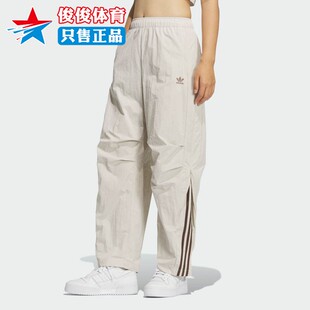 舒适百搭宽松运动休闲长裤 KS3325 新款 Adidas阿迪达斯女子2025秋季