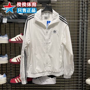 Adidas阿迪达斯男子2025秋季新款复古立领运动宽松夹克外套JY1328
