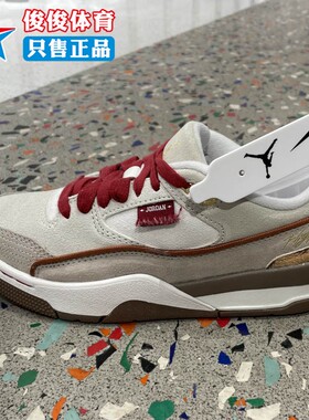 耐克2026新年限定款女子Jordan Flight Court SE运动鞋IQ1107-171