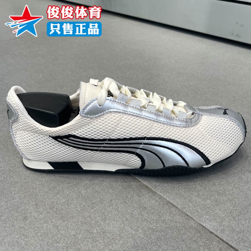 Puma彪马中性2025秋季新款休闲鞋