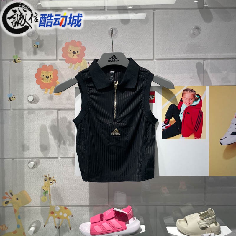 Adidas阿迪达斯女子2024夏新款半拉链修身透气翻领无袖T恤JI9803