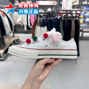 CONVERSE匡威情侣鞋春季Chuck 70低帮防滑运动休闲帆布鞋 162065C