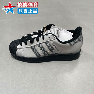 阿迪达斯男女贝壳头运动休闲鞋