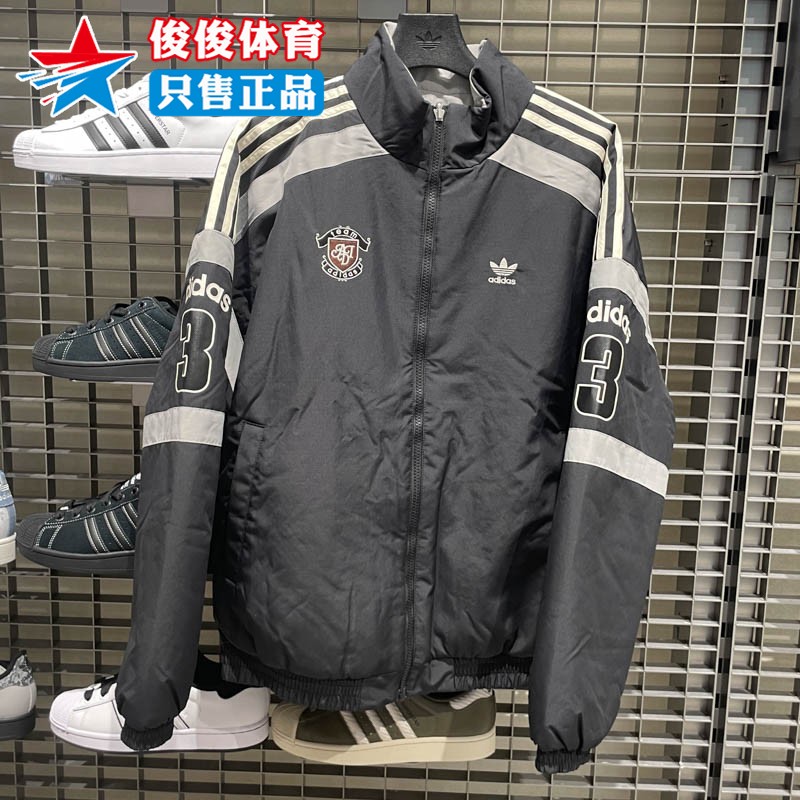Adidas阿迪达斯男子2025秋季款舒适保暖双面穿立领运动棉服KC0093