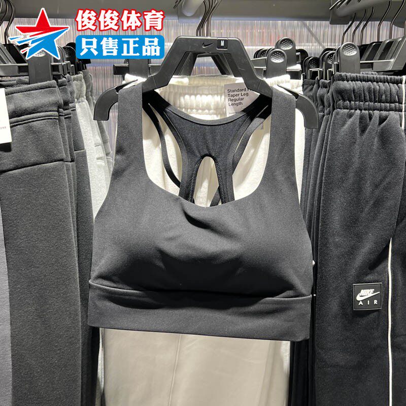 耐克新款女子低支撑速干运动文胸