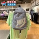 494 Nike耐克2024夏男女户外旅行简约学生书包运动双肩背包DD0559