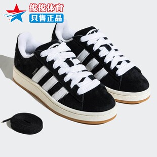 Adidas阿迪达斯中性2025秋季 舒适百搭耐磨经典 运动休闲鞋 JQ4111 款