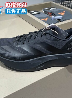 Adidas阿迪达斯2026年春季新款男子减震回弹舒适运动跑步鞋KK2685