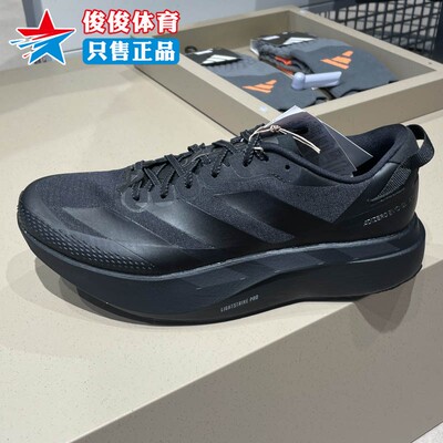 阿迪达斯男子新款减震回弹跑步鞋