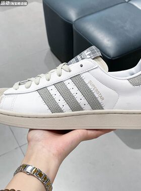 Adidas阿迪达斯三叶草男鞋2026新款复古贝壳头运动休闲板鞋HP7107