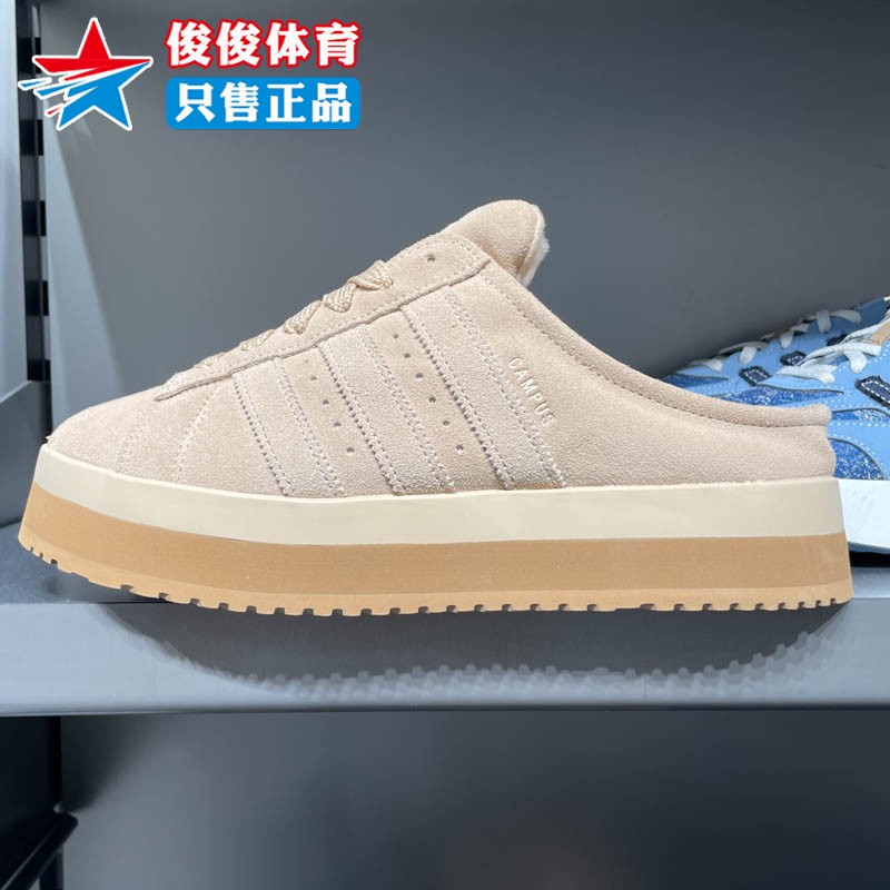 阿迪达斯男女同款休闲运动鞋